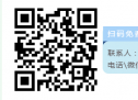 【食安直播课】食品掺假与成分检测网络论坛3月25日开讲！免费报名