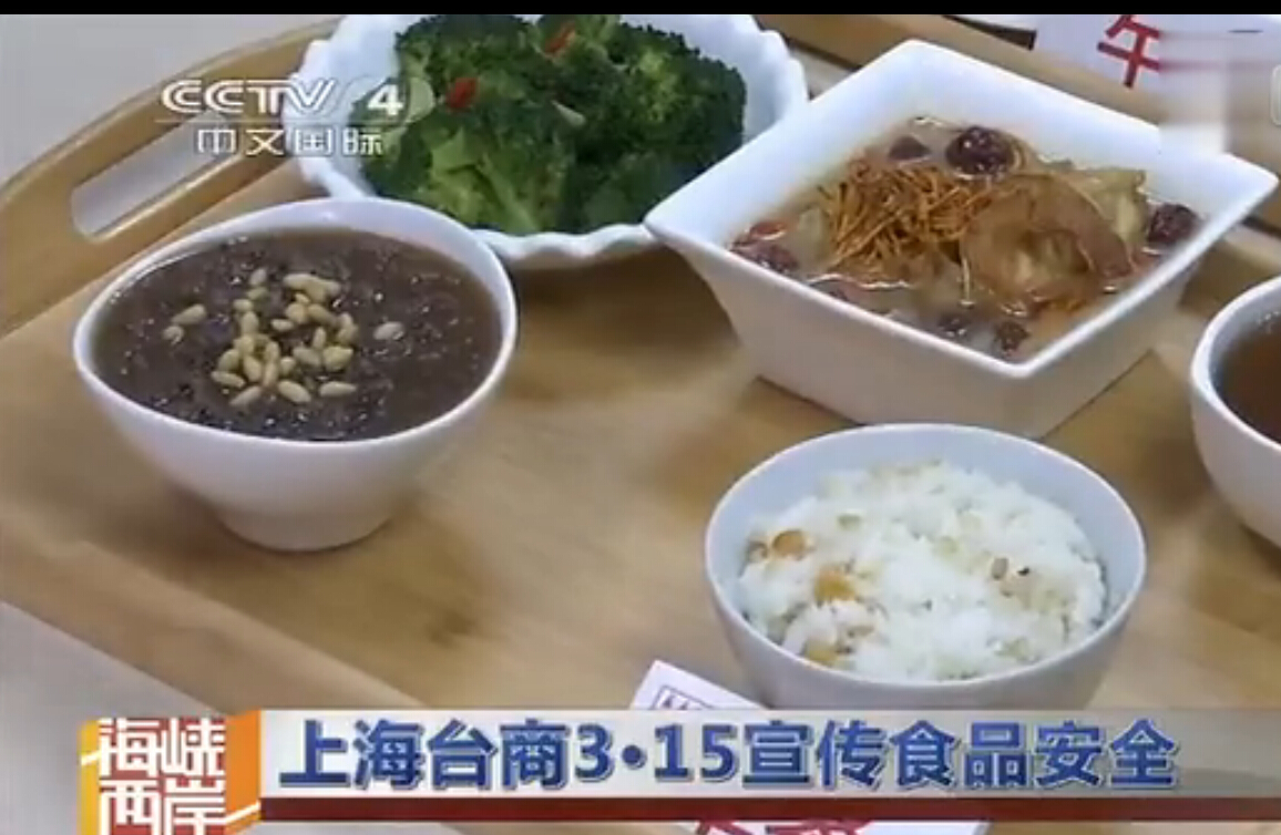 小心热食! 央视曝光冷链月子餐才安全 焦点访谈广禾堂