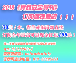 2018《金博宝188官网注册
导刊》订阅返现金啦！！！